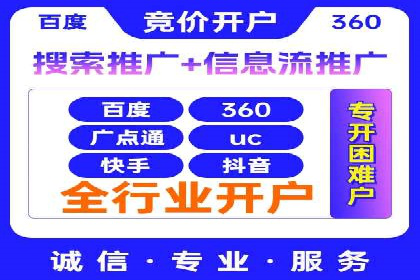 头条信息流广告的精准投放：从策划到执行的完整案例