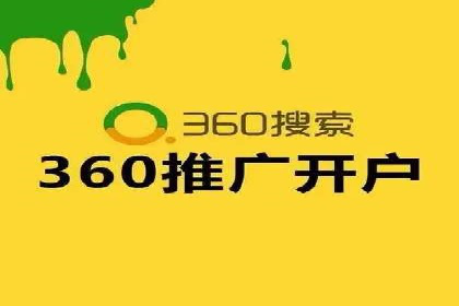 百度竞价SEM的优化策略：从案例看效果提升