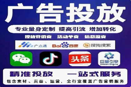 百度优化推广的秘诀：内容为王的策略解读