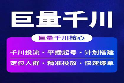 百度竞价包年推广效果：行业领先企业的成功之道