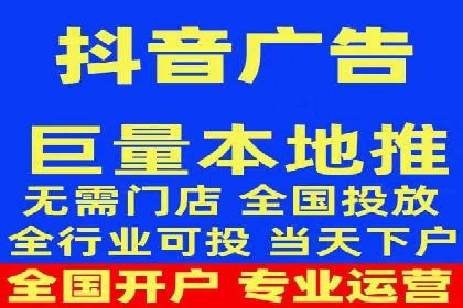抖音信息流广告案例：打造爆款广告的秘诀